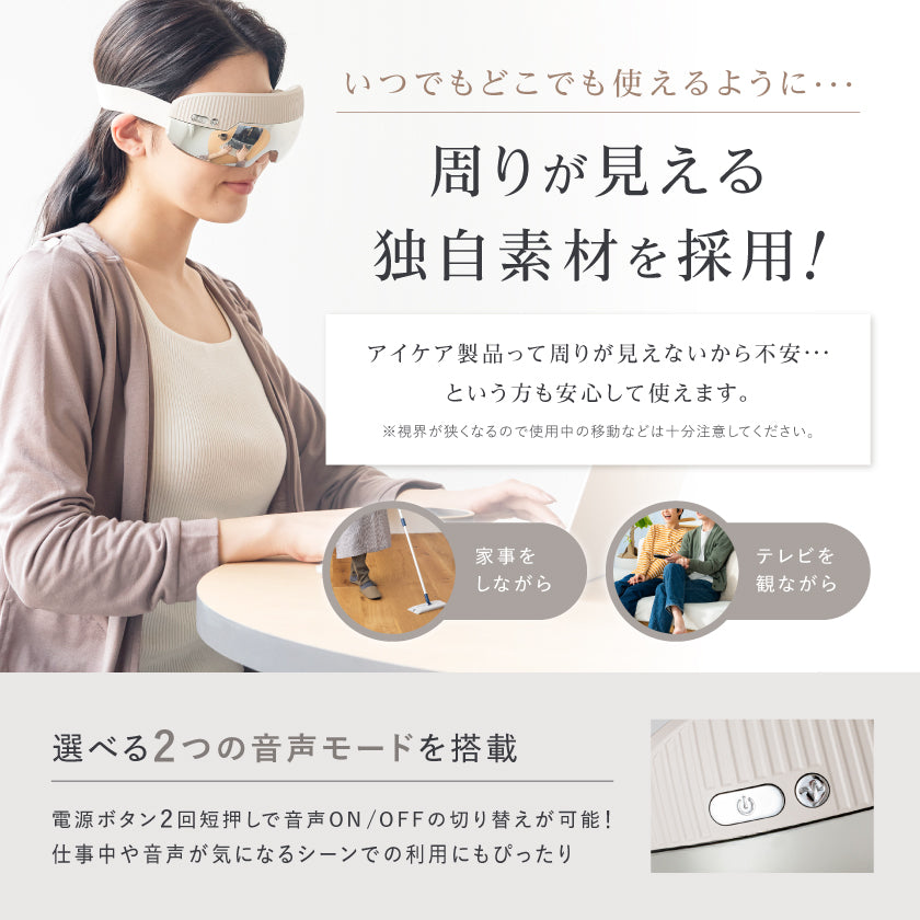 RELAGE リラージュ EMS EyeCare Flex 目元 アイケア