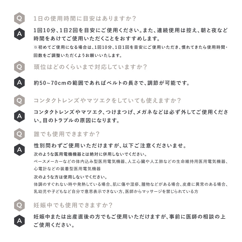 RELAGE リラージュ EMS EyeCare Flex 目元 アイケア