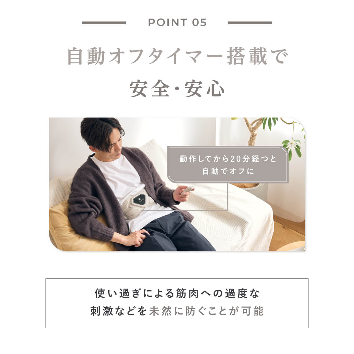 RELAGE リラージュ EMS InnerCare Flex 腰 お腹ケア 腹筋ベルト