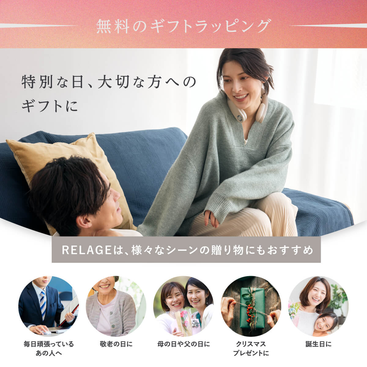 RELAGE リラージュ EMS InnerCare Flex 腰 お腹ケア 腹筋ベルト