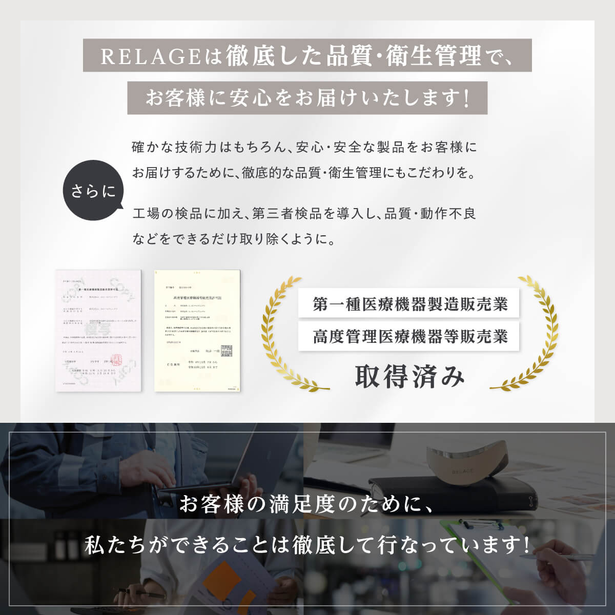 RELAGE リラージュ EMS InnerCare Flex 腰 お腹ケア 腹筋ベルト