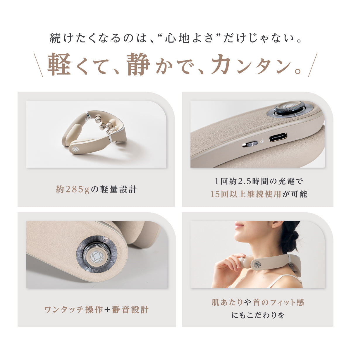 RELAGE リラージュ EMS NeckCare Flex 首 肩 ケア