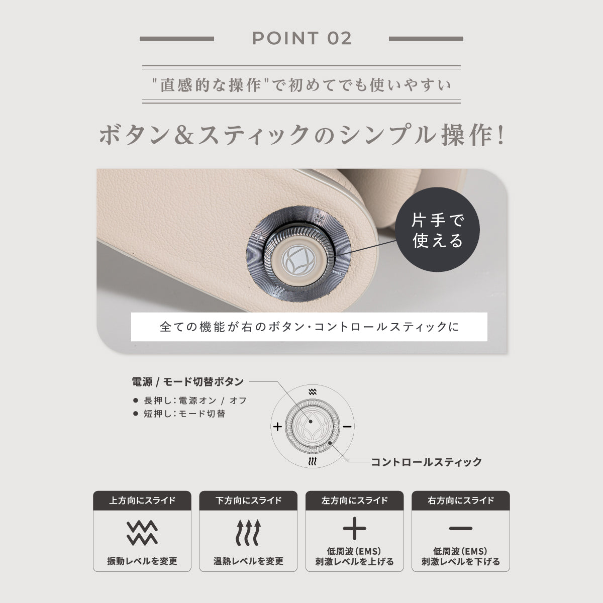 RELAGE リラージュ EMS NeckCare Flex 首 肩 ケア