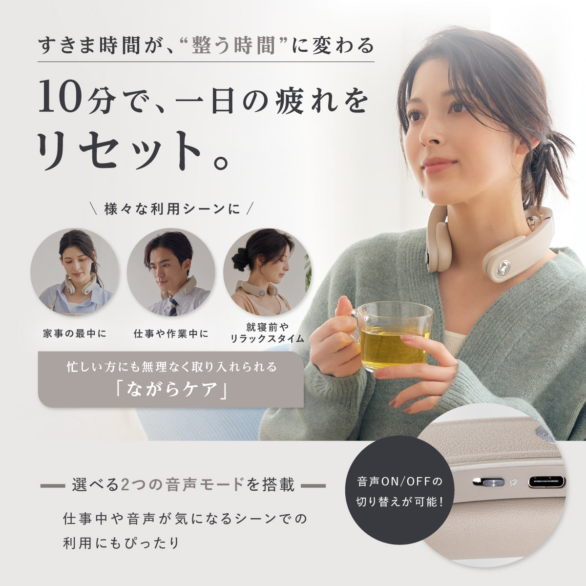 RELAGE リラージュ EMS NeckCare Flex 首 肩 ケア