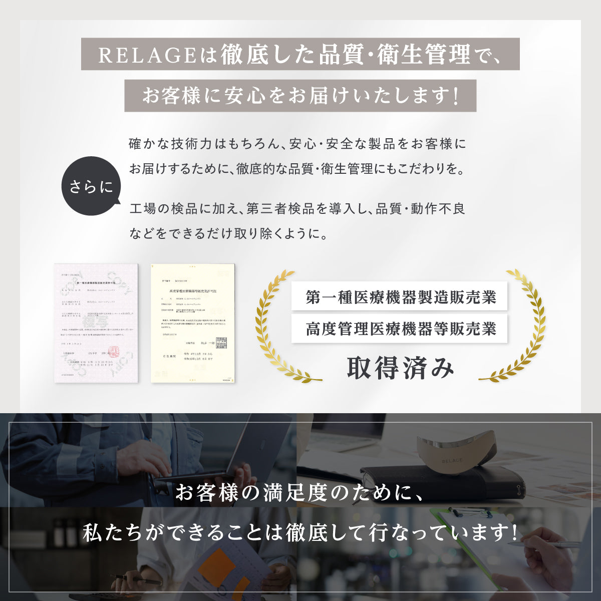 RELAGE リラージュ EMS NeckCare Flex 首 肩 ケア