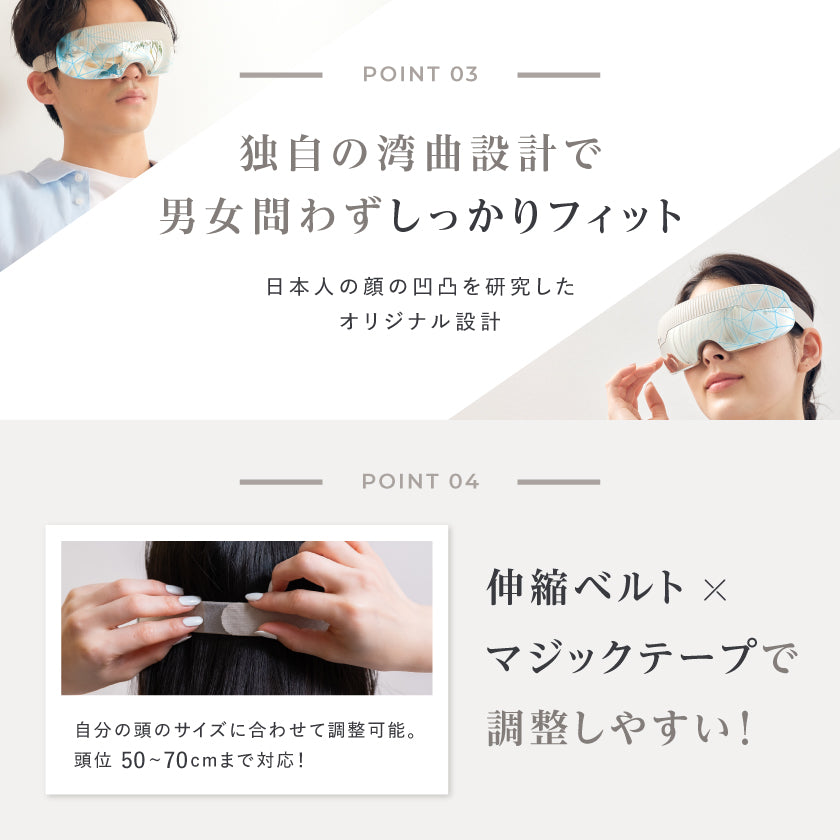 ボディ・フェイスケア RELAGE EMS EyeCare Flex RELAGE リラージュ EMS EyeCare Flex 目元 アイケア