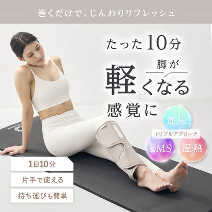 RELAGE リラージュ EMS LegCare Flex ふくらはぎ レッグケア