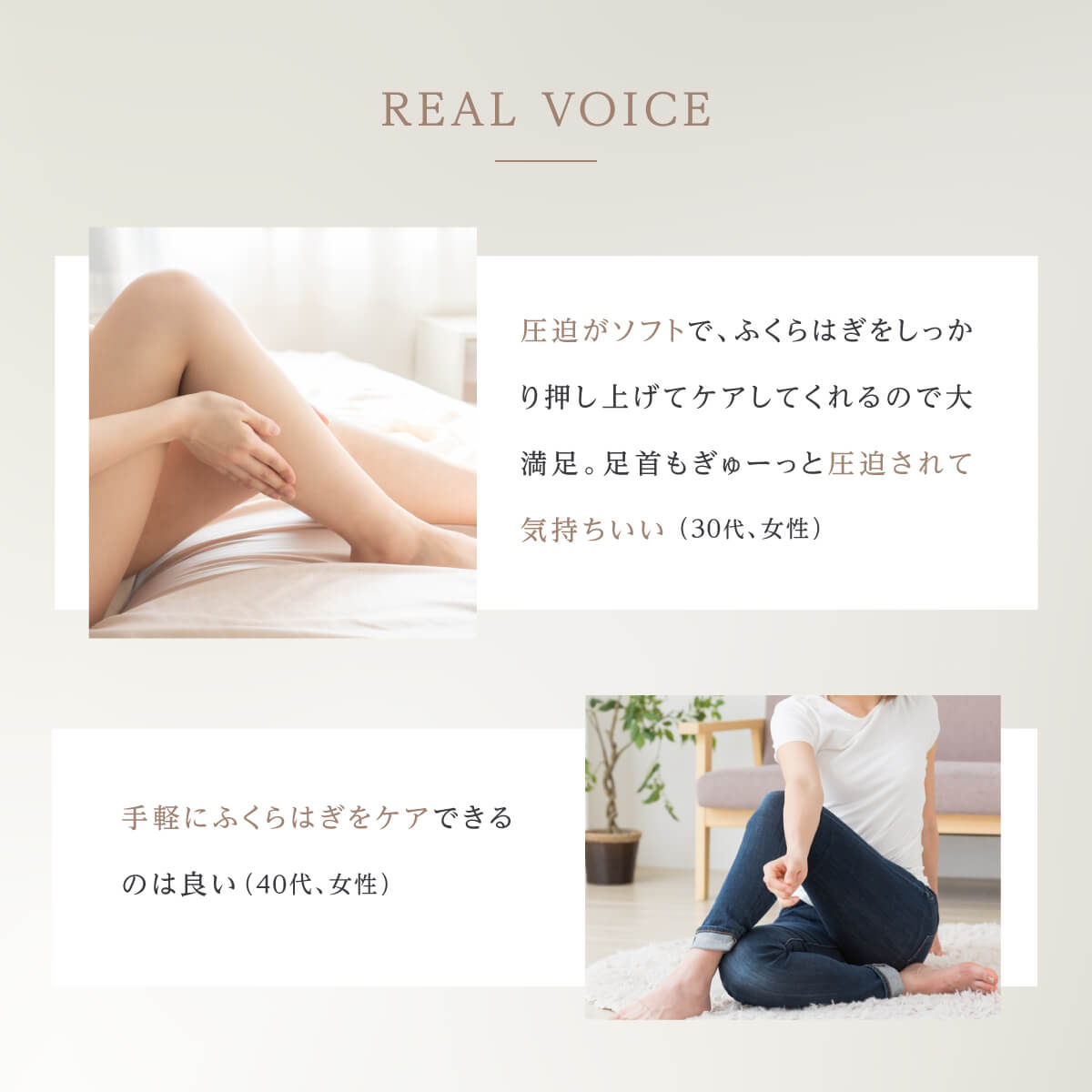 RELAGE リラージュ EMS LegCare Flex ふくらはぎ レッグケア