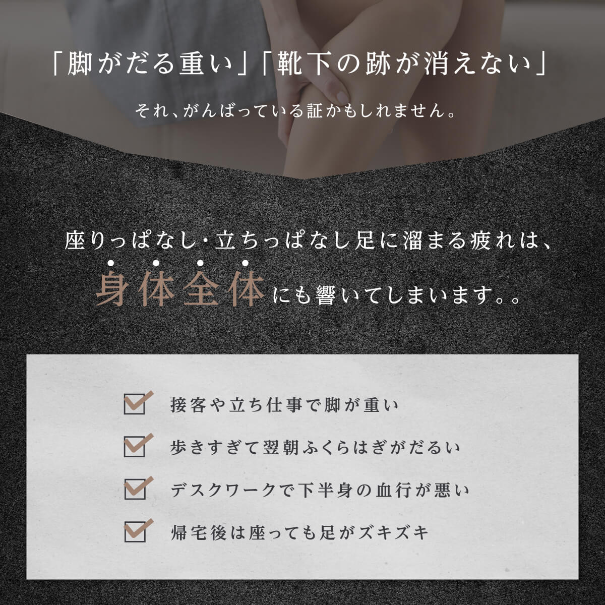 RELAGE リラージュ EMS LegCare Flex ふくらはぎ レッグケア