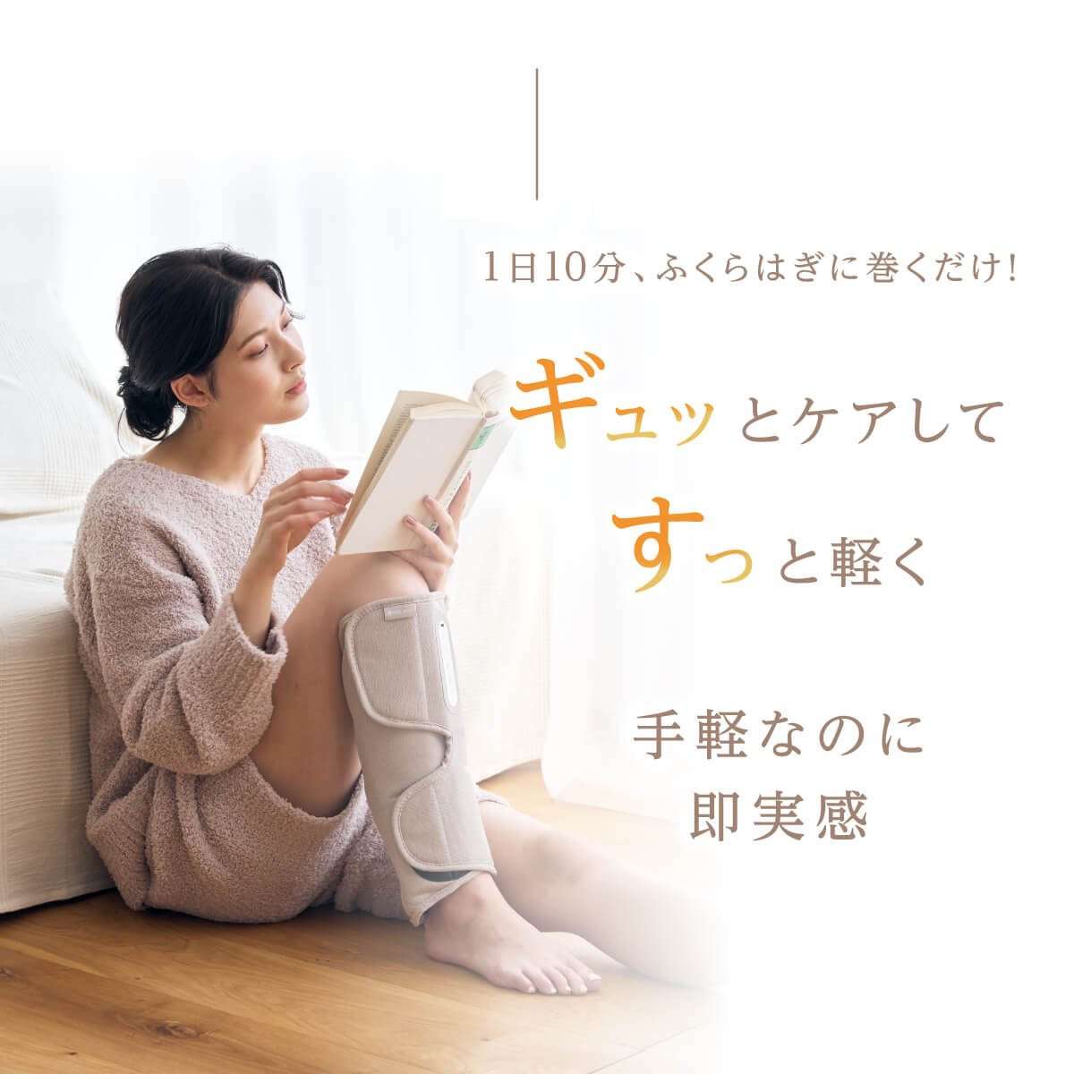 RELAGE リラージュ EMS LegCare Flex ふくらはぎ レッグケア