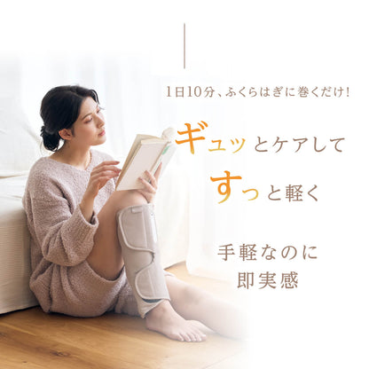 RELAGE リラージュ EMS LegCare Flex ふくらはぎ レッグケア