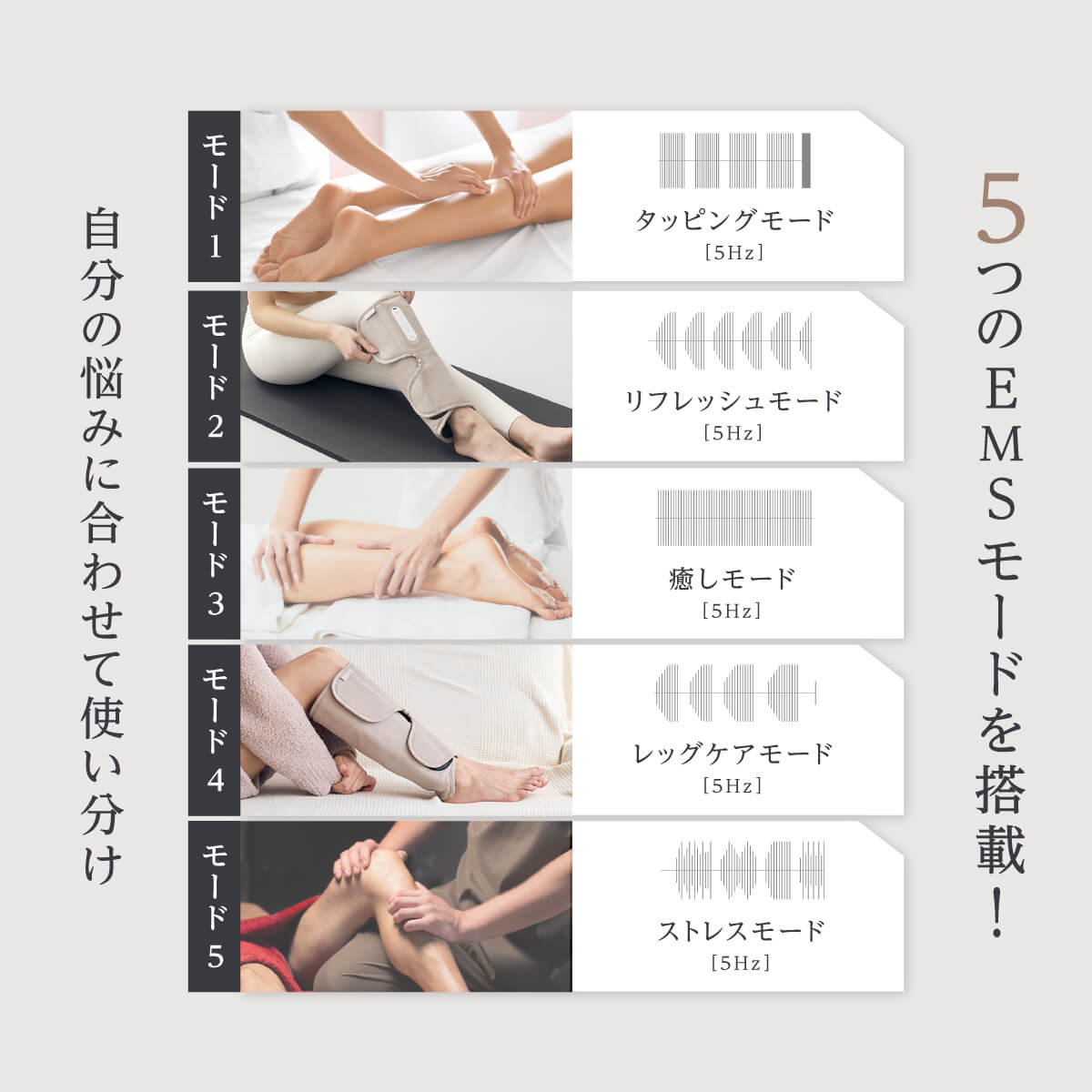 RELAGE リラージュ EMS LegCare Flex ふくらはぎ レッグケア