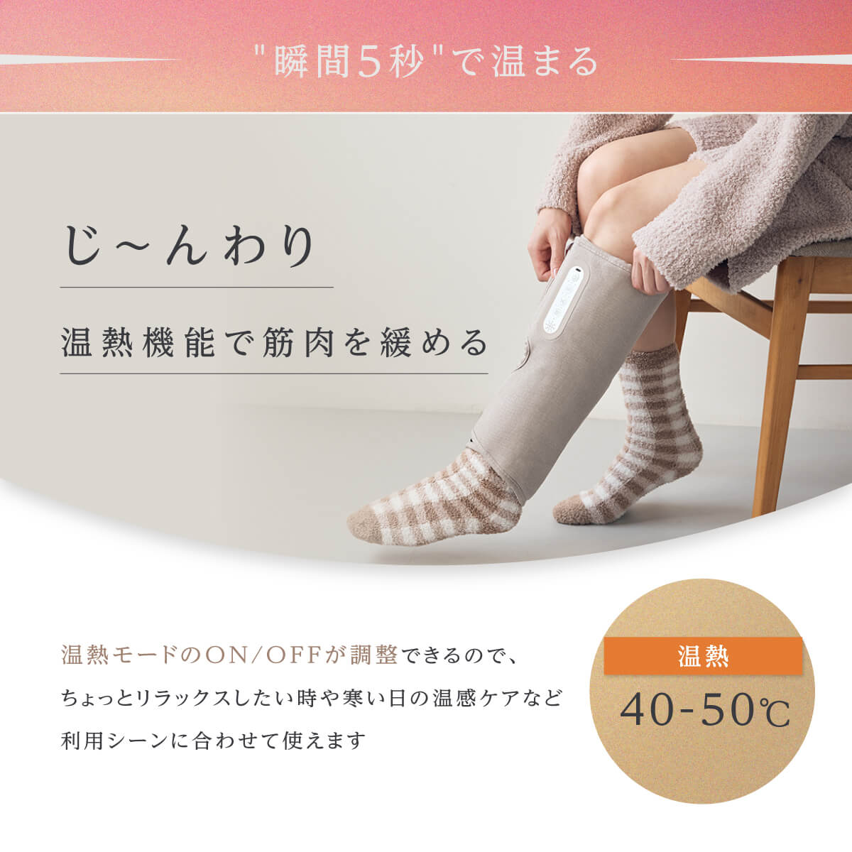 RELAGE リラージュ EMS LegCare Flex ふくらはぎ レッグケア