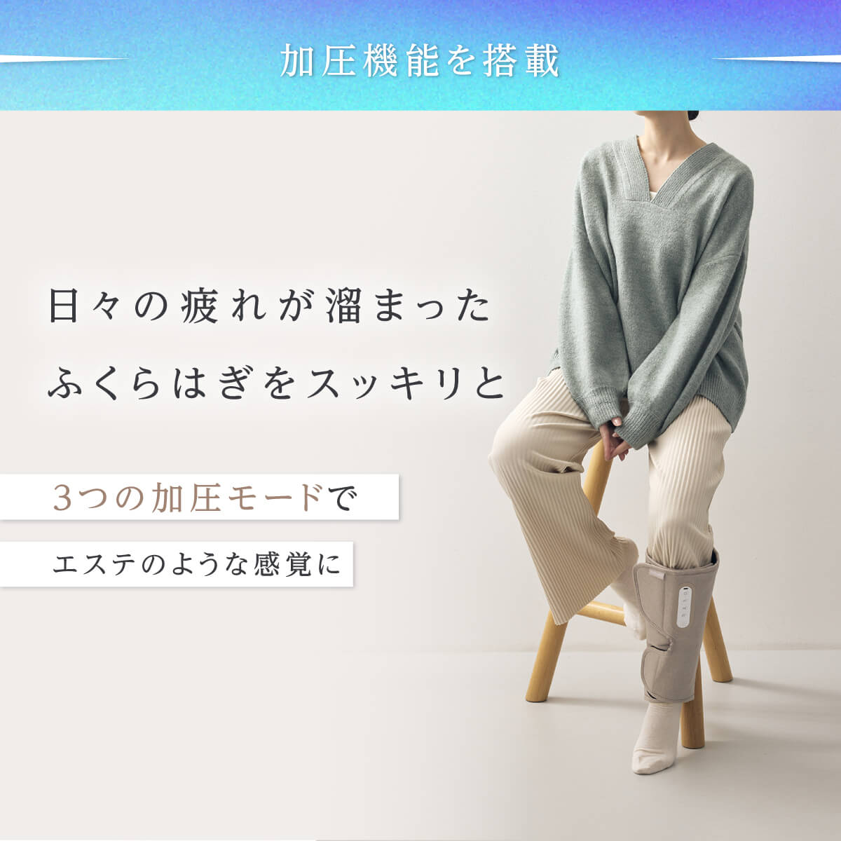 RELAGE リラージュ EMS LegCare Flex ふくらはぎ レッグケア