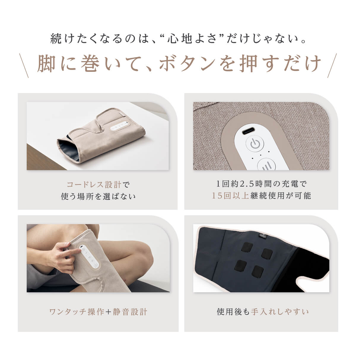 RELAGE リラージュ EMS LegCare Flex ふくらはぎ レッグケア