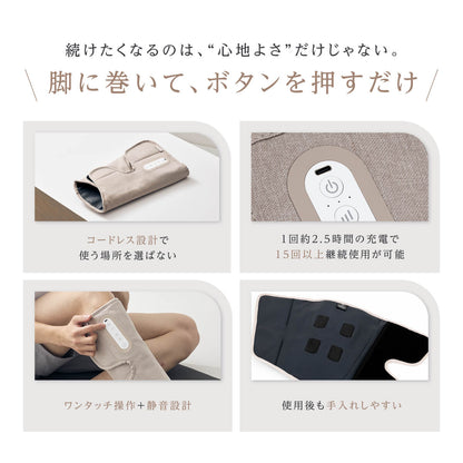 RELAGE リラージュ EMS LegCare Flex ふくらはぎ レッグケア