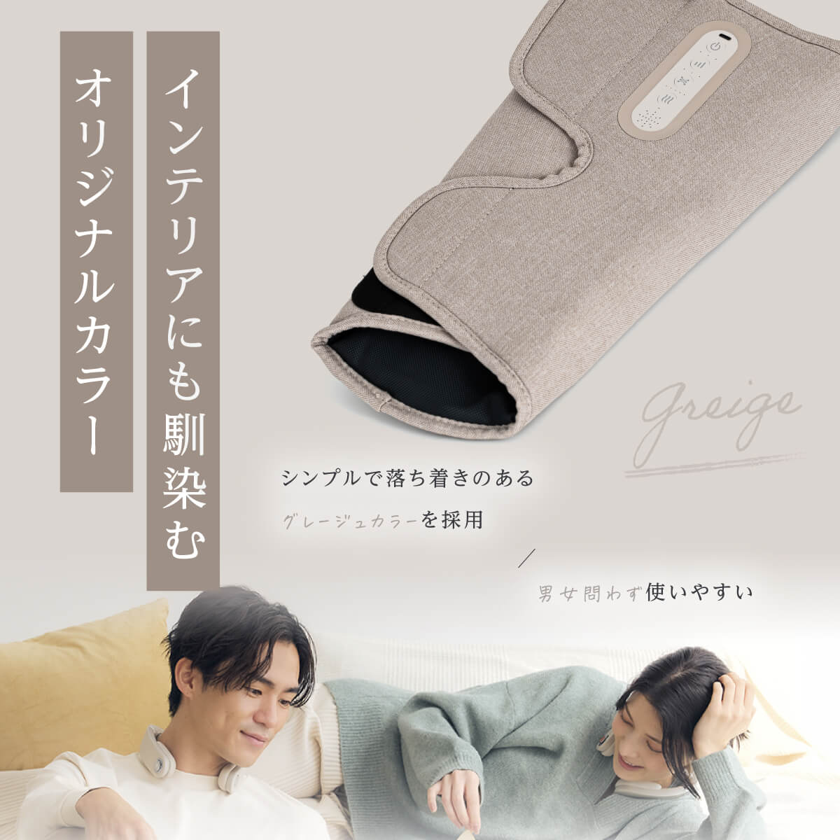 RELAGE リラージュ EMS LegCare Flex ふくらはぎ レッグケア