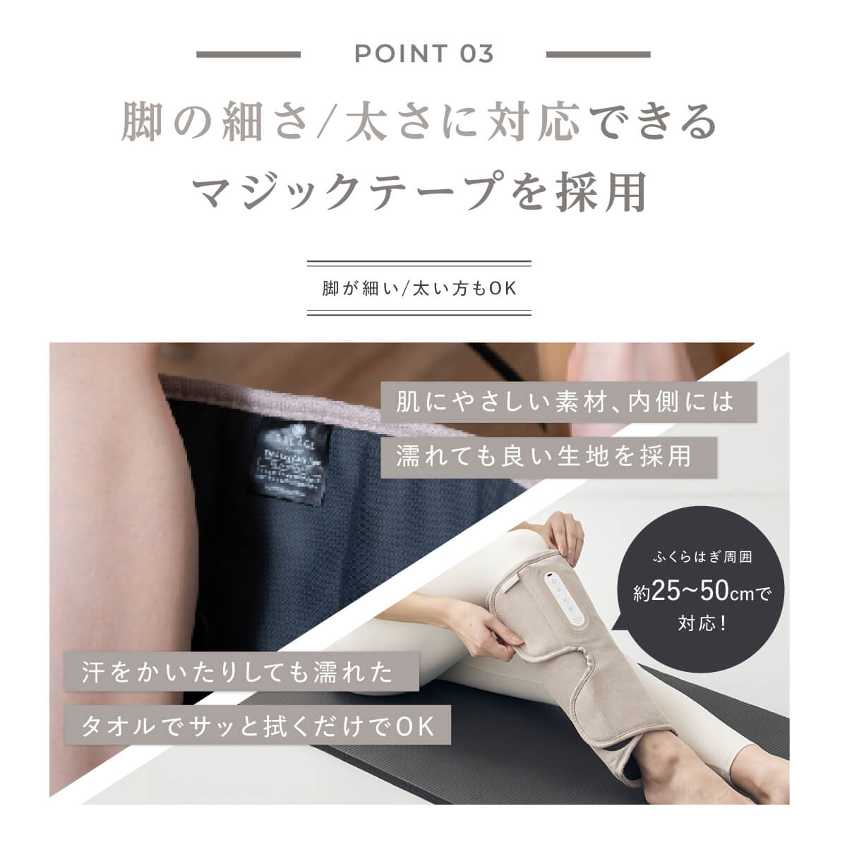 RELAGE リラージュ EMS LegCare Flex ふくらはぎ レッグケア