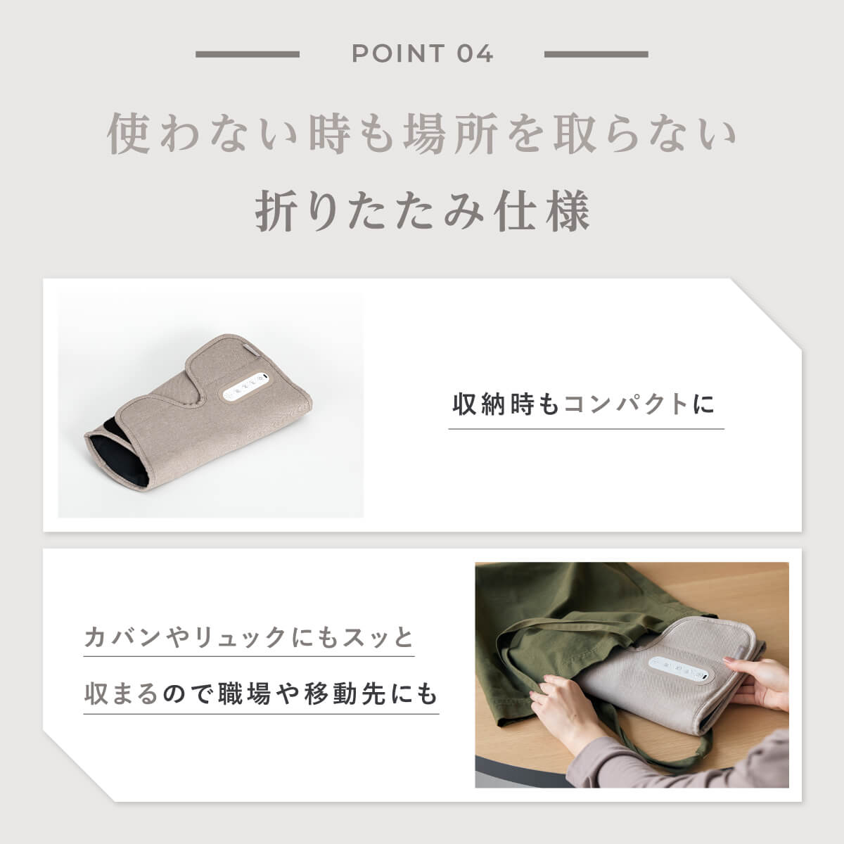 RELAGE リラージュ EMS LegCare Flex ふくらはぎ レッグケア