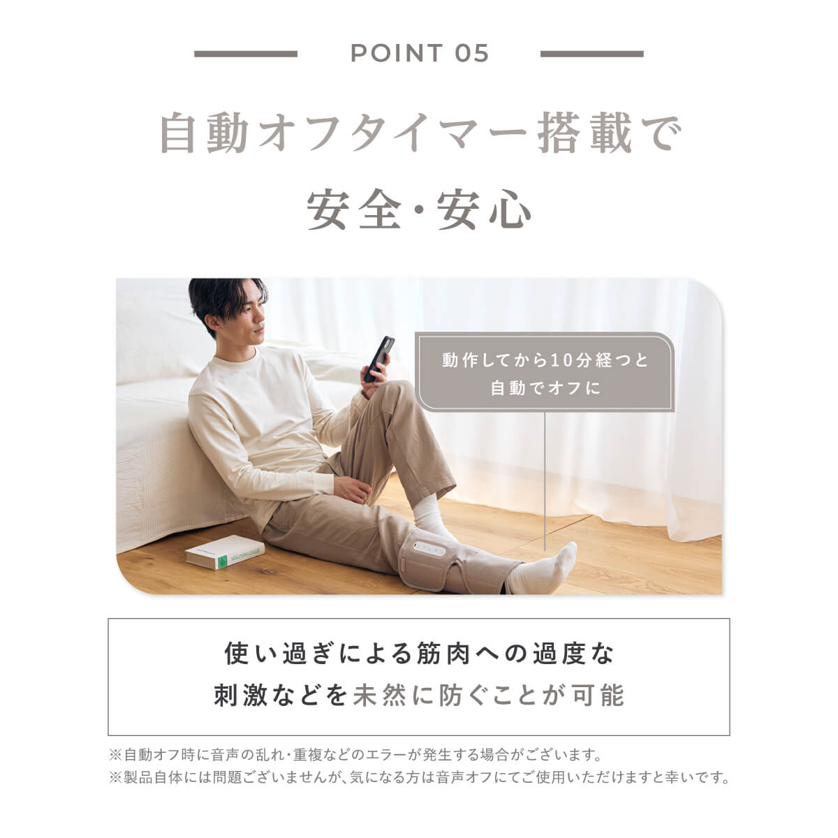 RELAGE リラージュ EMS LegCare Flex ふくらはぎ レッグケア