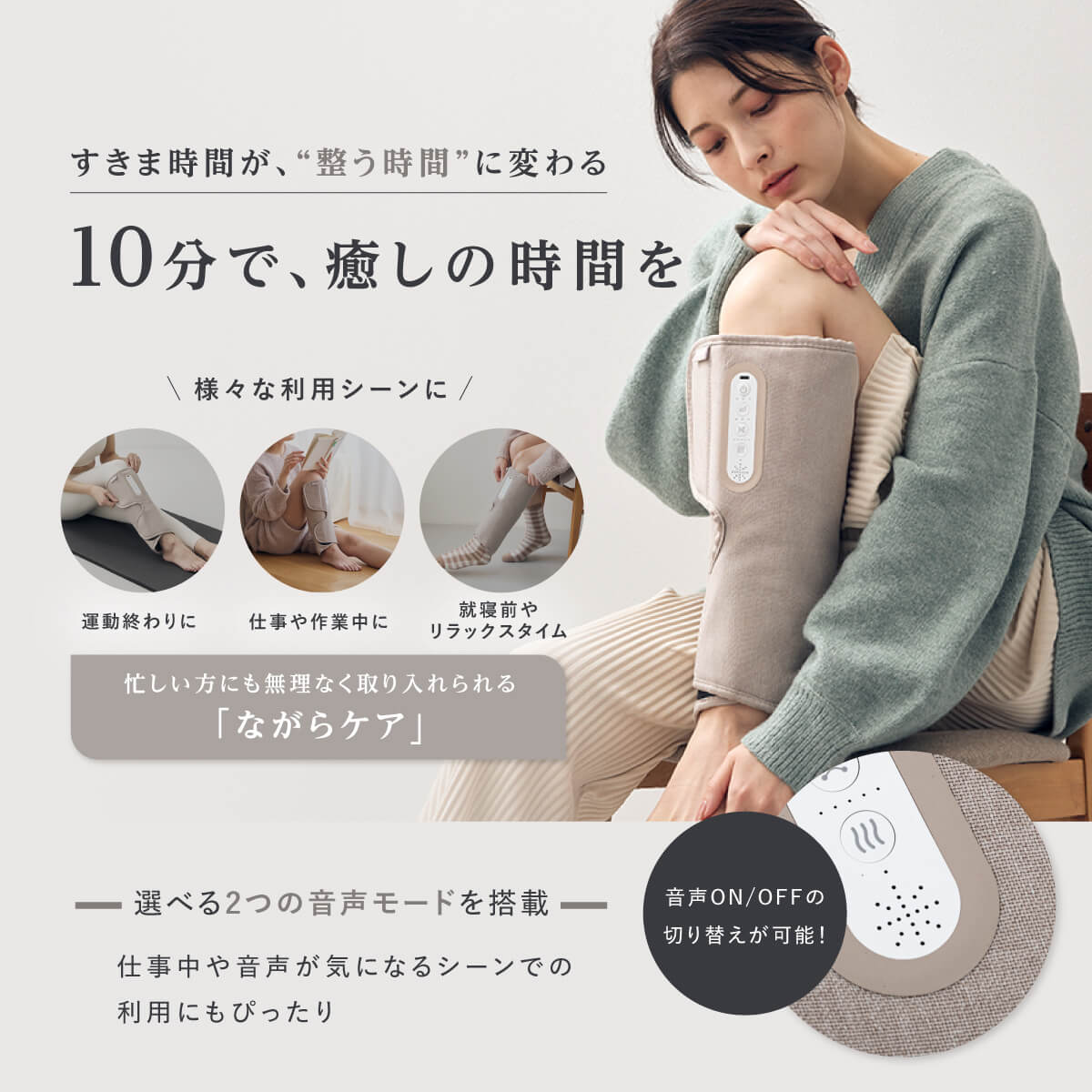 RELAGE リラージュ EMS LegCare Flex ふくらはぎ レッグケア
