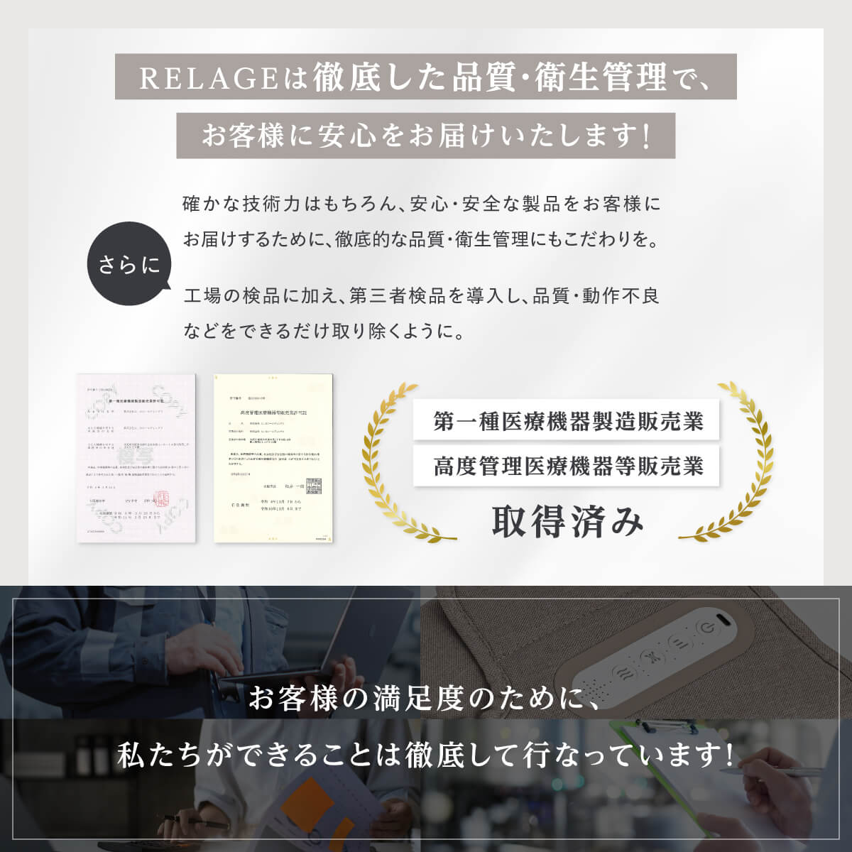 RELAGE リラージュ EMS LegCare Flex ふくらはぎ レッグケア