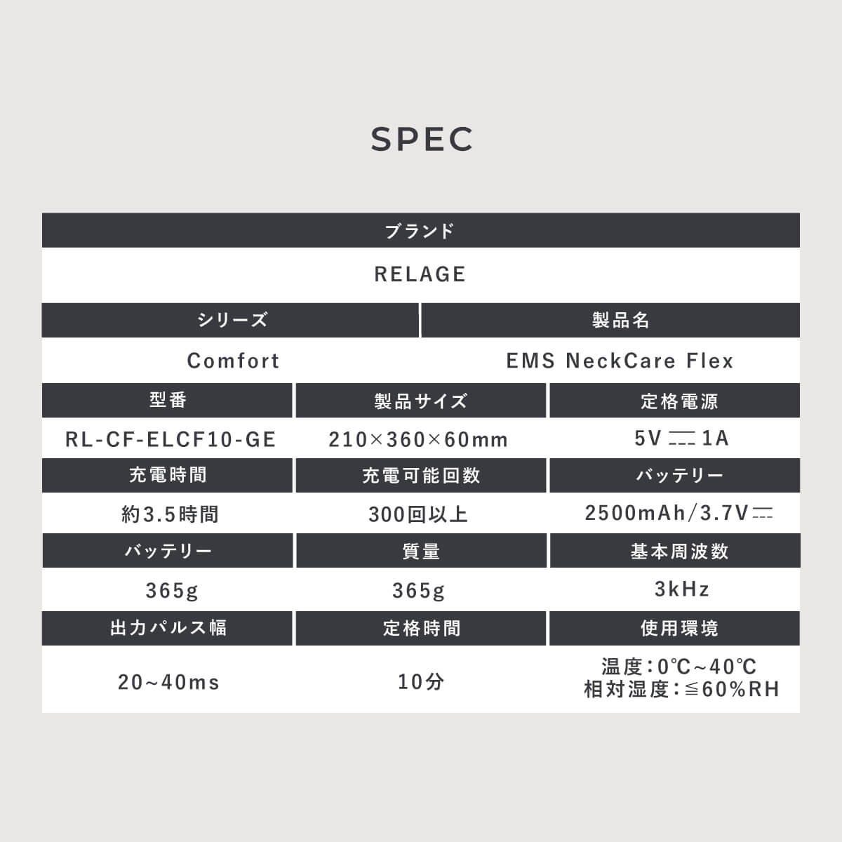 RELAGE リラージュ EMS LegCare Flex ふくらはぎ レッグケア