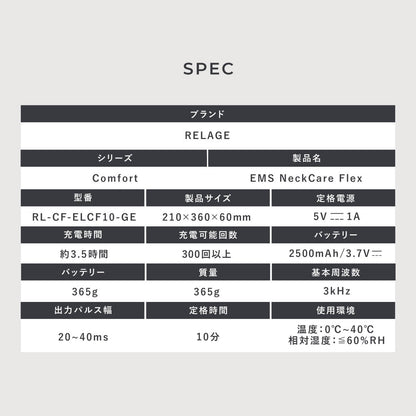 RELAGE リラージュ EMS LegCare Flex ふくらはぎ レッグケア
