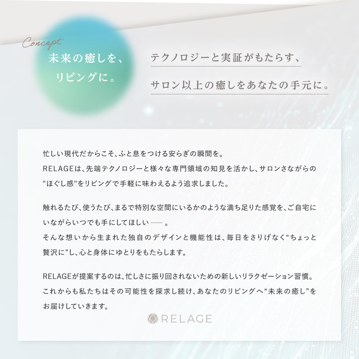 RELAGE リラージュ EMS LegCare Flex ふくらはぎ レッグケア