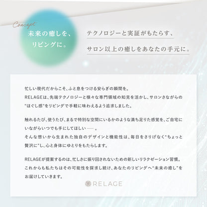 RELAGE リラージュ EMS LegCare Flex ふくらはぎ レッグケア