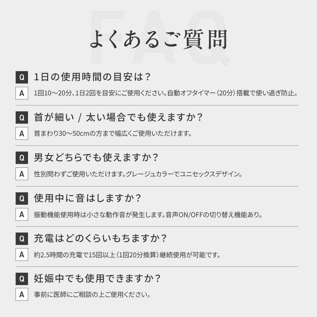 RELAGE リラージュ EMS NeckCare Flex 首 肩 ケア