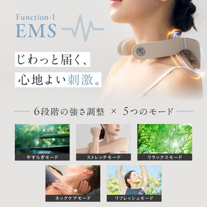 RELAGE リラージュ EMS NeckCare Flex 首 肩 ケア
