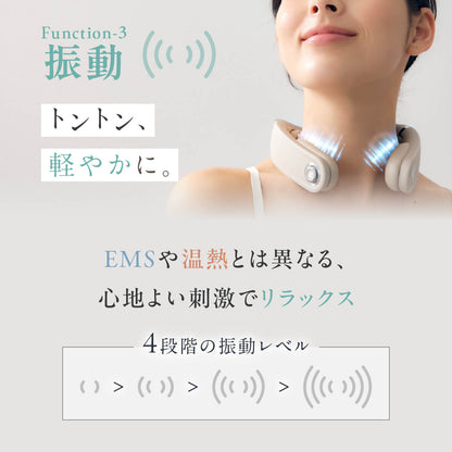RELAGE リラージュ EMS NeckCare Flex 首 肩 ケア