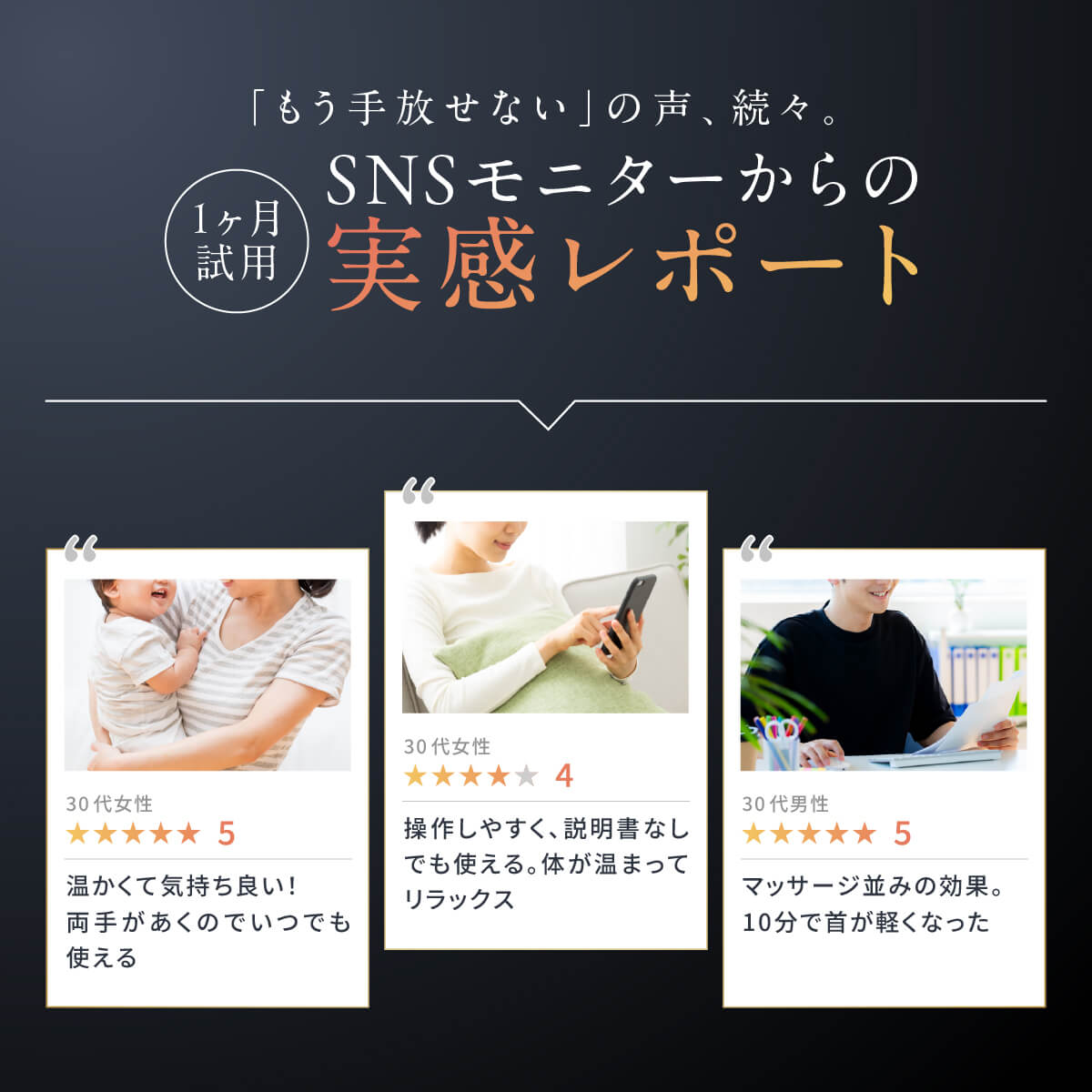RELAGE リラージュ EMS NeckCare Flex 首 肩 ケア