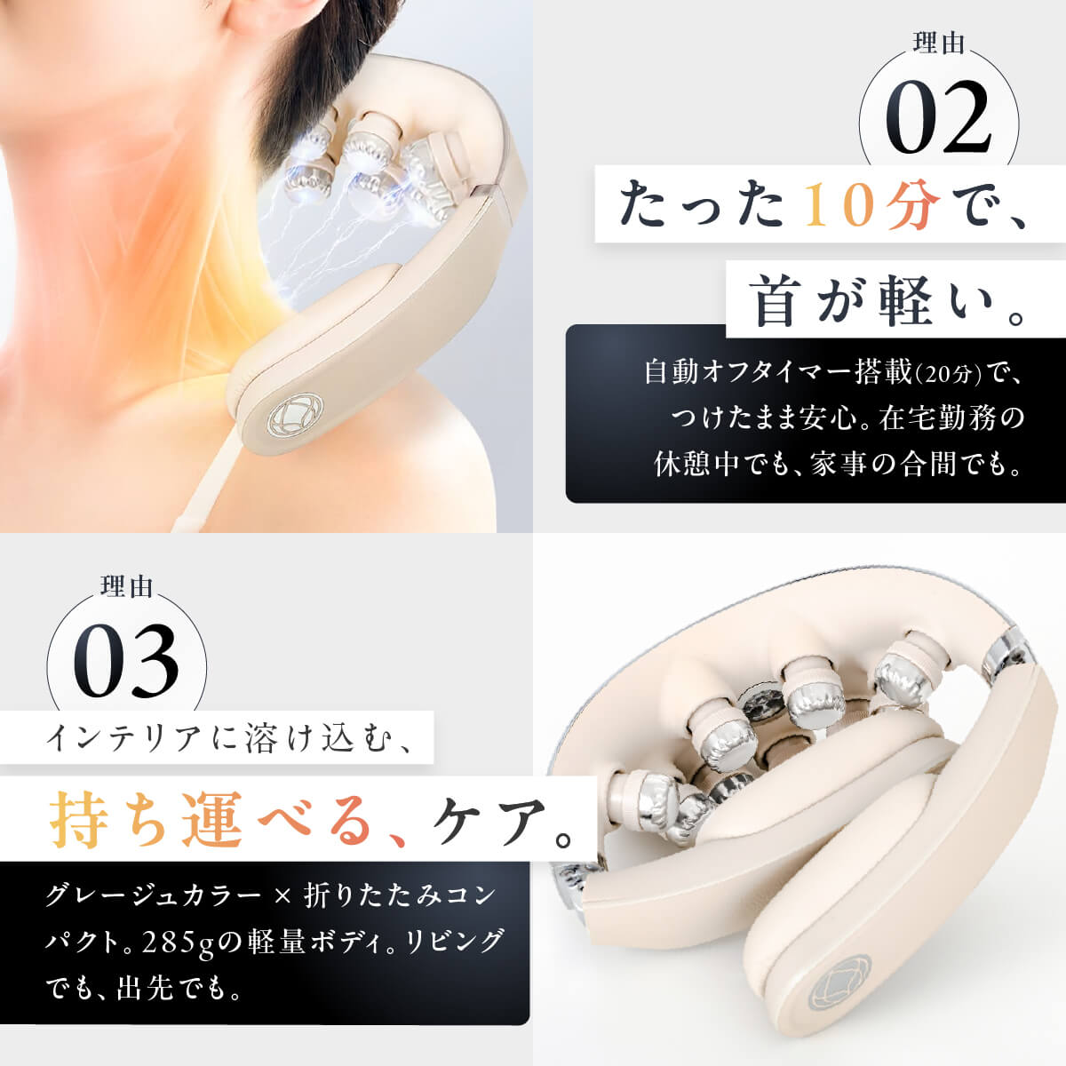 RELAGE リラージュ EMS NeckCare Flex 首 肩 ケア